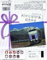 ���꤬�Ȥ�E351�ϵ�ǰ������1�Ƴݻ�