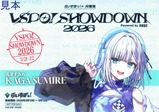 VSPO!SHOWDOWN 2026 �֤����ݤ�!��JR�쳤1
