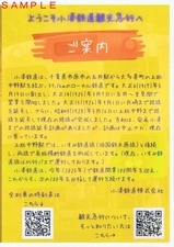 ��̫Ŵƻ�Ѹ��޹Ծ�־�����������Υ֥롼�ȥ쥤��HM����ܳ�΢