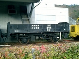 20031207片上鉄道保存会トム519