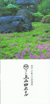 �廳�Ĳ����ۥƥ�ѥ��