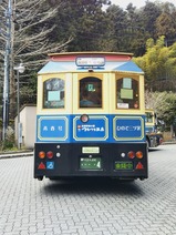 20230319青春号つるつる温泉
