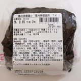 �Ԥ����ƥ�����ڤ�̣���Ҥ�(����̣������)