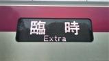 20181223�ߤι������ϥ����󥰹�5������