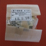 CIMG5053