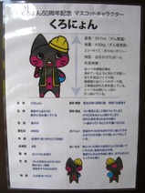 H25黒部ダム6