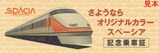 ���𤵤褦�ʤ鎵�؎��ގŎَ��׎����͎ߎ����������ɽ