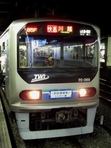 20091220りんかい新宿