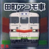 Ŵ������167����Į�������