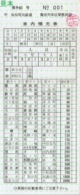19910723Æî³¤ÆñÇÈÎó¼Ö¶è¾è̳°÷ȯ¹Ô¼ÖÊ䥵¥¶¥ó