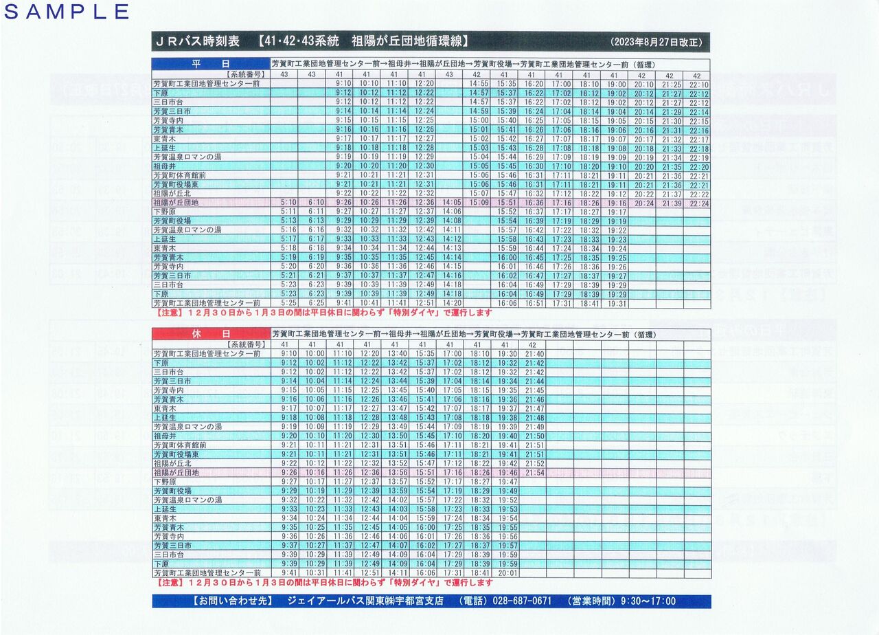 13番まどぐち                        地下鉄好き