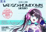 VSPO!SHOWDOWN 2026 �֤����ݤ�!��JR�쳤2