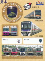�����������饤�ʡ�6000���ͥ��ƥå���202604