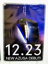 E353�ϥݥ���������20171223