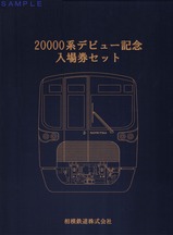 ��Ŵ20000�ϥǥӥ塼��ǰ��������å����