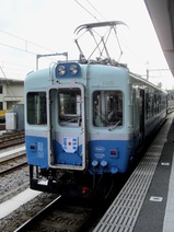 伊豆箱根ものがたり写真30