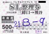 ����ŴƻH21SL������5002��֎ʎߎڎ�����ʎߎڎŤ��������