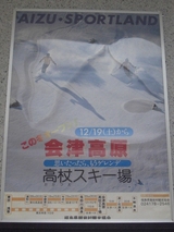 �����Ĥ���������Ύߎ�����02