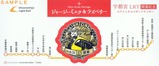 葵乃庄エアインチョコサンドクッキー掛紙LRT3