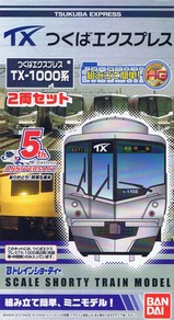 BトレTX-1000系外箱