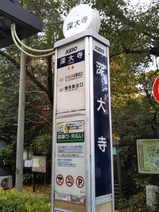 20221124µþ²¦¥Ð¥¹¿¼Âç»ûÄäα½ê