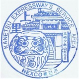 20201231¾åΤSA²¼¤ê¥¹¥¿¥ó¥×