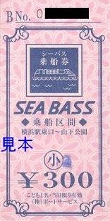 ¥Ý¡¼¥È¥µ¡¼¥Ó¥¹²£ÉÍ¥·¡¼¥Ð¥¹05