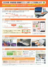 �������®�����������꡼��֥����ӥ�2025�ե�������!���饷΢