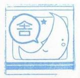 ����Τ�˿ͥ������2