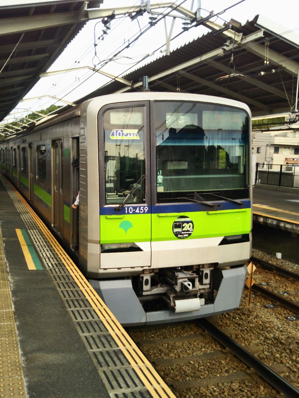東京都交通局 都営新宿線 10-380 ハンドスコッチ 手歯止め 東京都交通局 都営新宿線 10-380 ハンドスコッチ 手歯止め