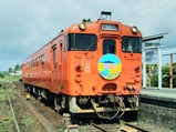 20240818急行サロベツ上総牛久駅
