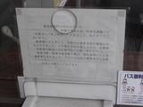 Ãæ°ËƦÅ쳤¥Ð¥¹20090517½¤Á±»û²¹Àô±Ø2