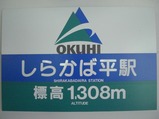 CIMG2582