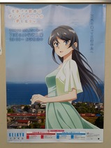 �ĥ֥����޶���Ȭ��