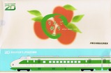 JR東日本20周年りんご便り箱表