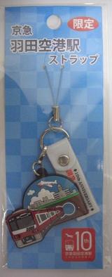 ���Ķ����إ��ȥ�å�10��ǯ��ǰ������