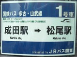 CIMG1743