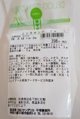 �Ԥ���Ȥ�ŷ�����