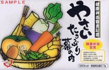 JRCP�䤵�����äפ�����⳸