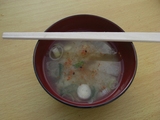 小田急電鉄メトロもみじ号特典もみじ汁
