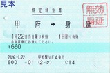 20260122�õޤդ�����������õ޷����ܱ�VF4ȯ��