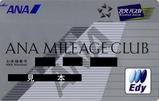 �ܺ����ANA50��ǯ�Х���