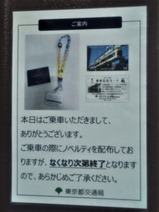 20191031������������إΥ٥�ƥ����ۤΤ�����