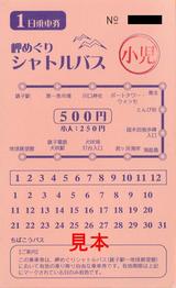 ���ո򥿥�����̨�ᤰ�ꥷ��ȥ�Х�1����ַ�