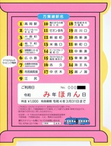 ƣ��F����ͺ�դ뤵�ȥ����꡼5��ǯ��ǰ������1���ե꡼���ä�΢