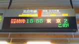20230223�ۥ�ǡ���®����������¢�����Ա�