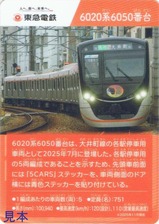 2025���ꥸ�ʥ��ż֥ȥ졼�ǥ��󥰥����������Ŵɽ