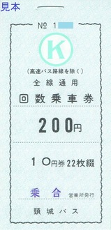 H17.6.19����Х������ַ�1