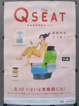 20230809���Q�����ȥݥ������첣����ë��