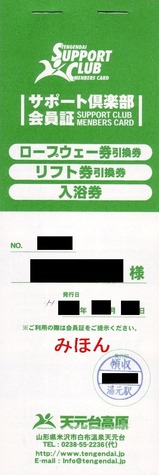 Å·¸µÂ極¥Ý¡¼¥È¶æ³ÚÉô²ñ°÷¾Ú